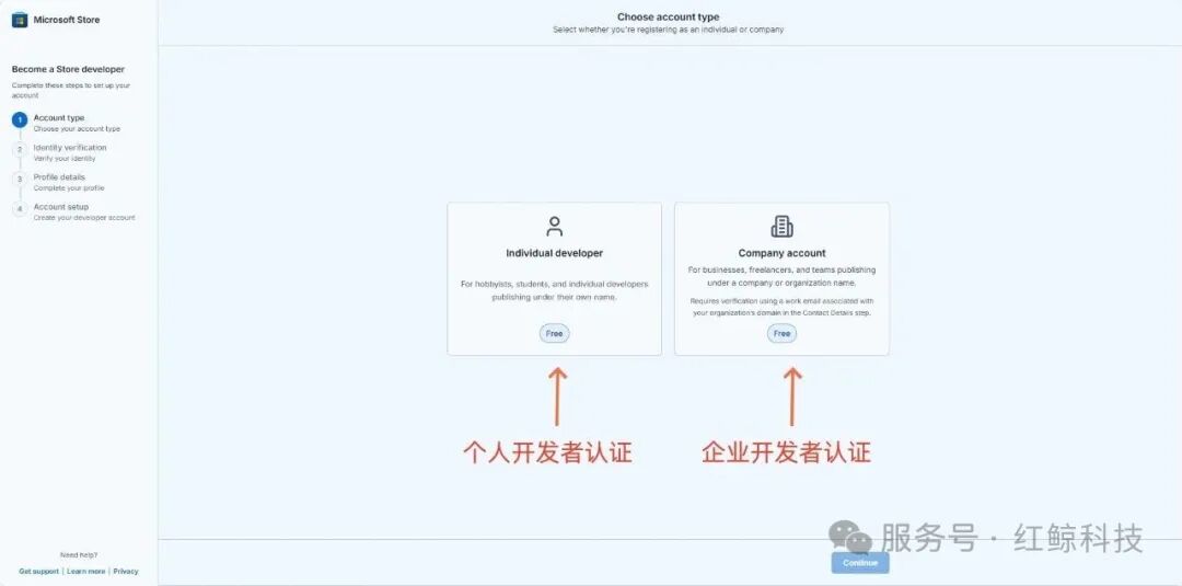注册页面参考 - 基本信息