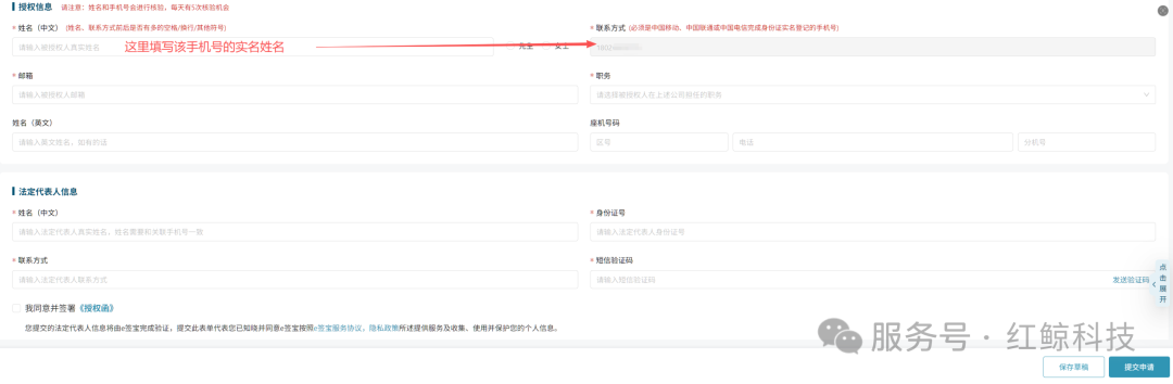 核对中英文名称