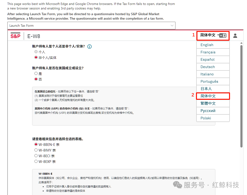 电子签名并完成提交