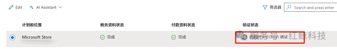 最终审核通关状态